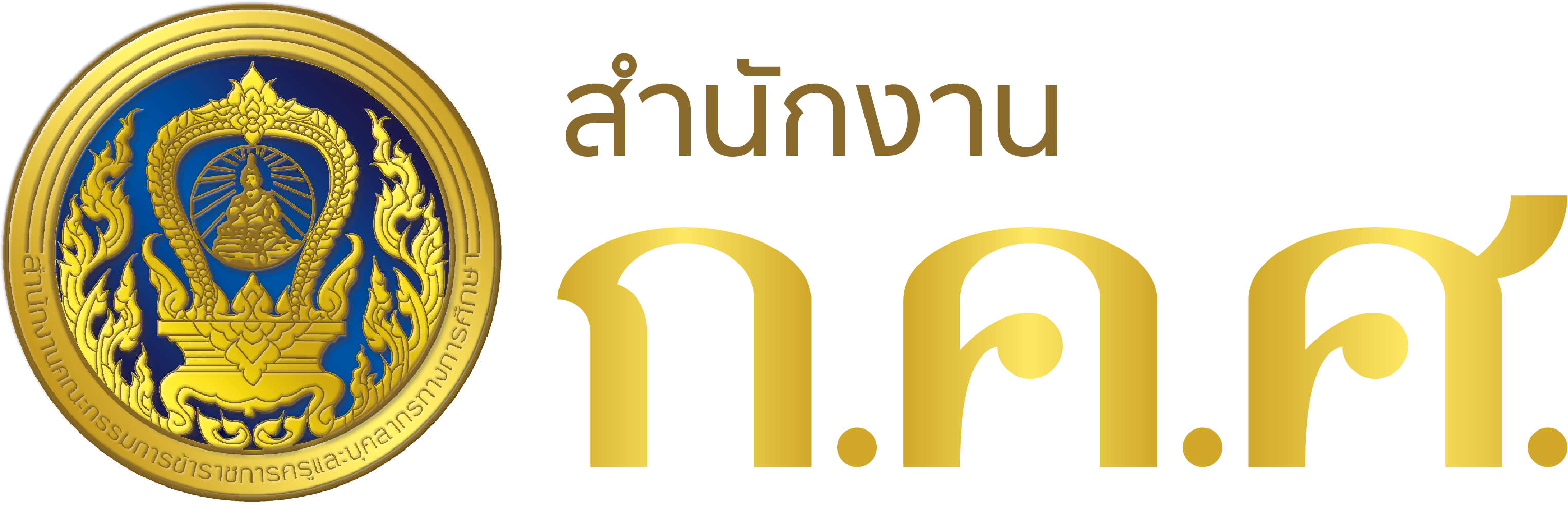 ๆไกไ